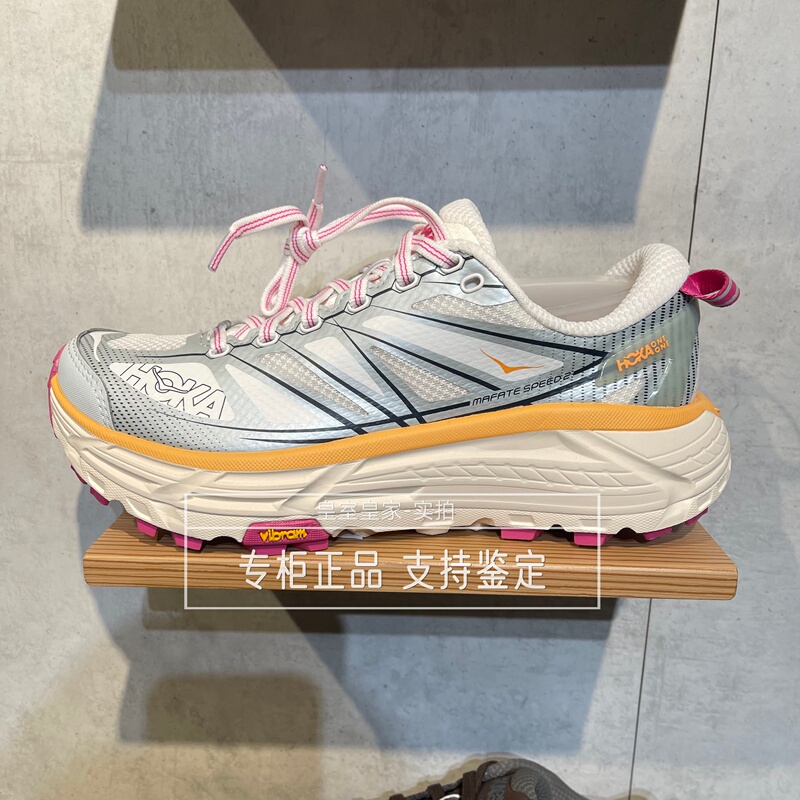 Hoka Men's and Women's Outdoor Running Casual Shoes Mafate Speed2 Mafate 2 Lightweight 1126851