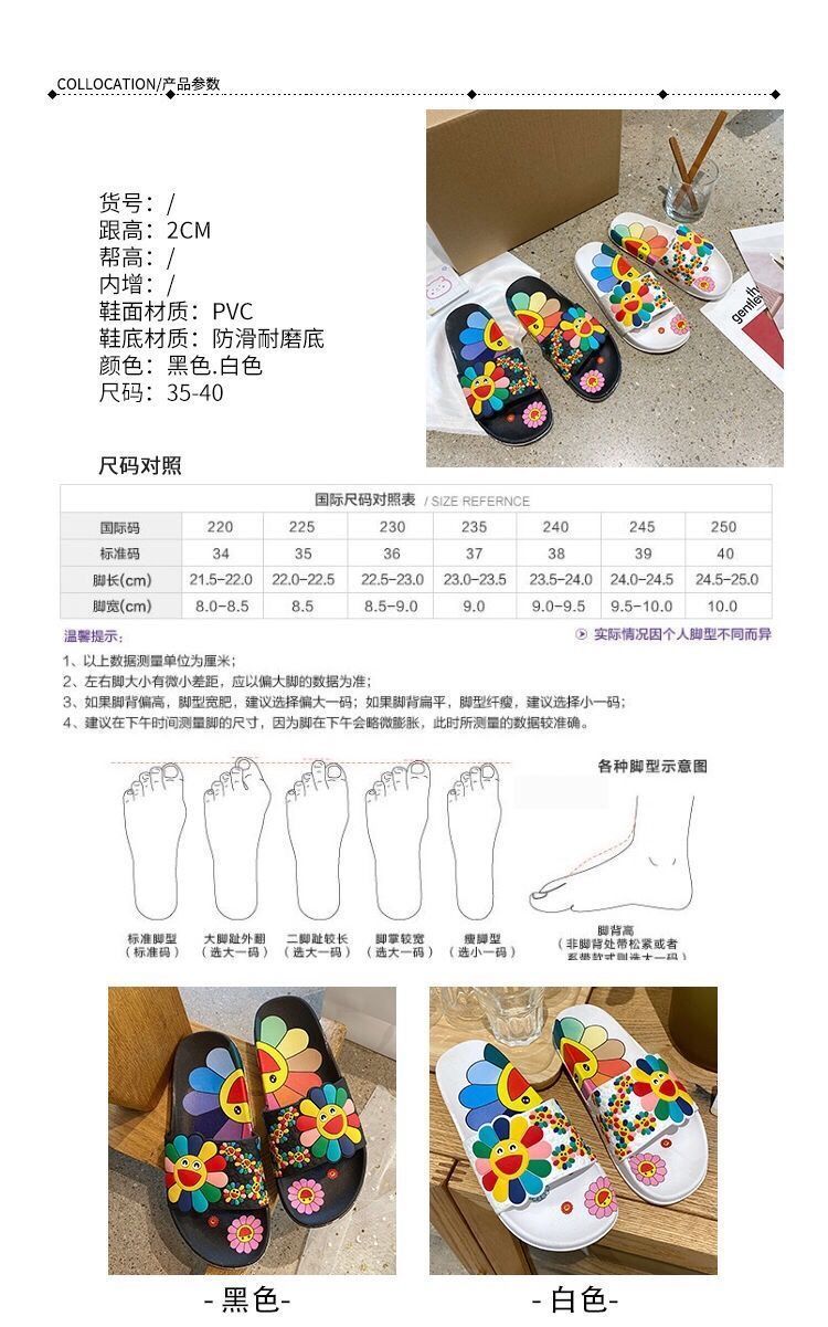 新款女夏网红ins可爱室内家用外穿防滑浴