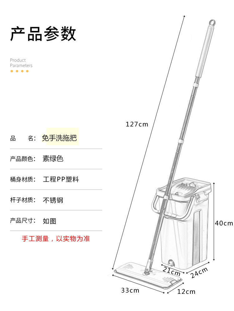 免手洗抖音拖把家用刮刮乐拖把桶办公