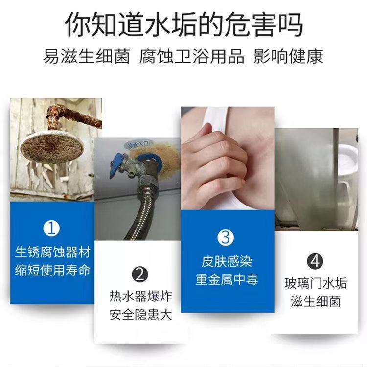 瓷砖清洁剂强力去污家用草酸洗厕所地板砖清