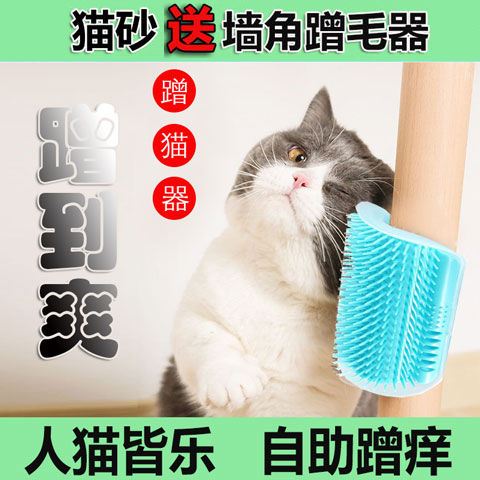 猫砂大颗粒除臭猫砂膨润土猫砂