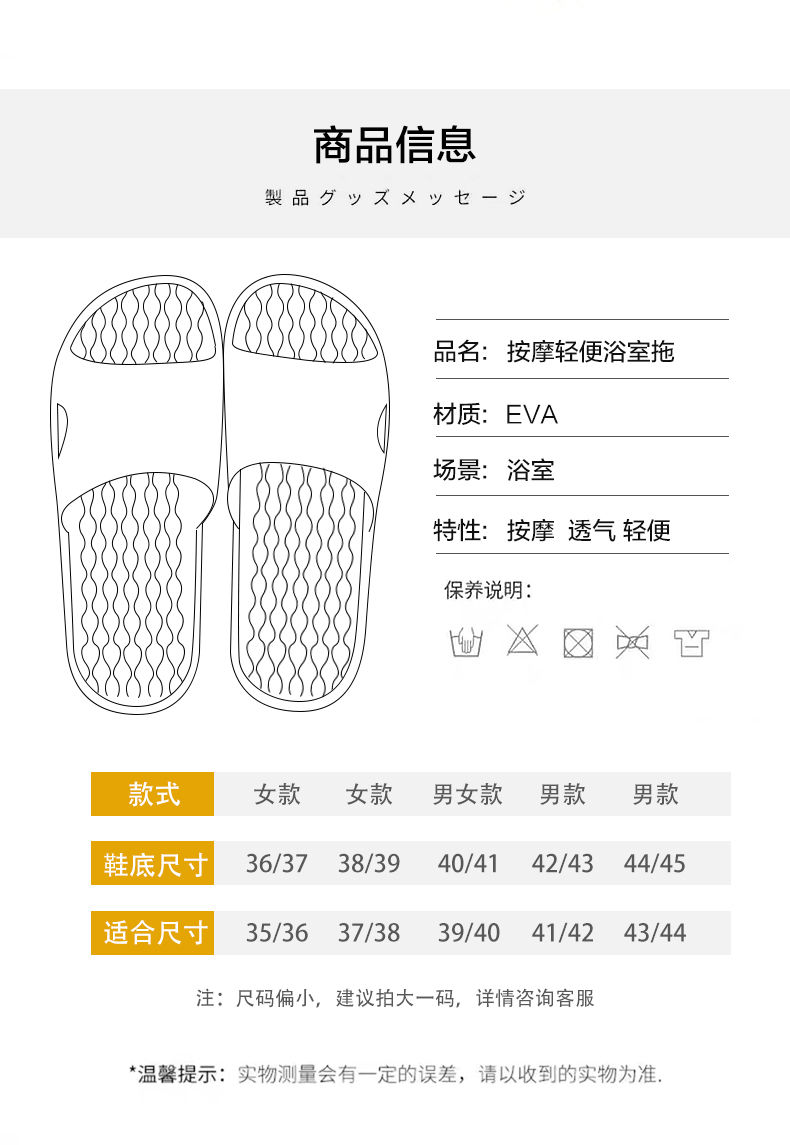 室内家用凉拖夏季浴室防滑软底外穿情侣家