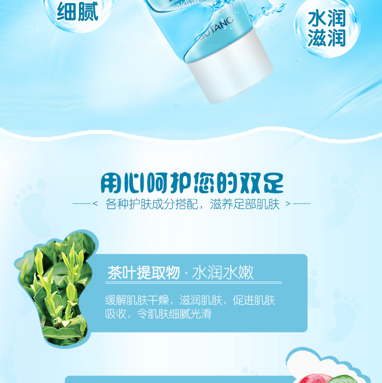 Mua 1 vòng 2 feet chăm sóc bàn chân dịu dàng feet giữ ẩm dưỡng ẩm vẻ đẹp chân gót chân chống khô kem bôi bàn chân tẩy da chết chân