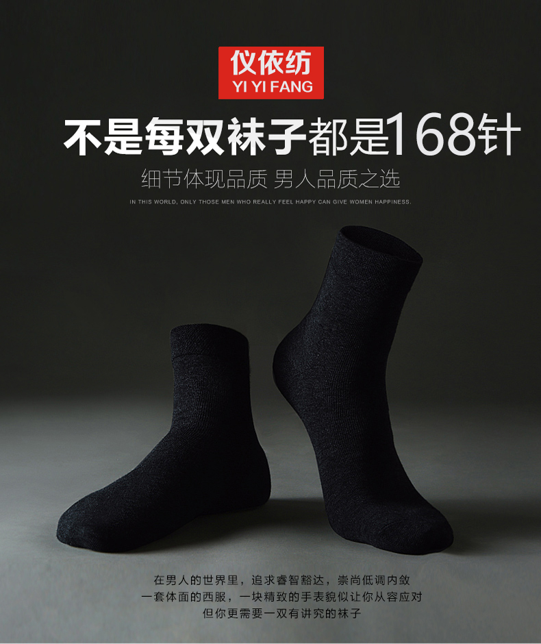 Chaussettes - collants Chaussettes / Chaussettes - Ref 756845 Image 13