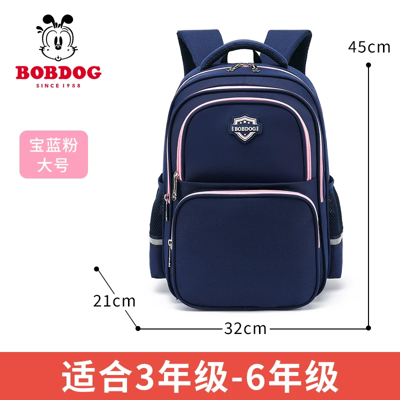 Школьный рюкзак для мальчиков, сверхлегкий рюкзак, легкий вес, защита позвоночника