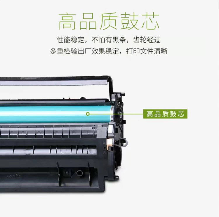 Liansheng Dành cho hp Laserjet pro 400 hộp mực M401D M401N M401DN M425dnw - Hộp mực