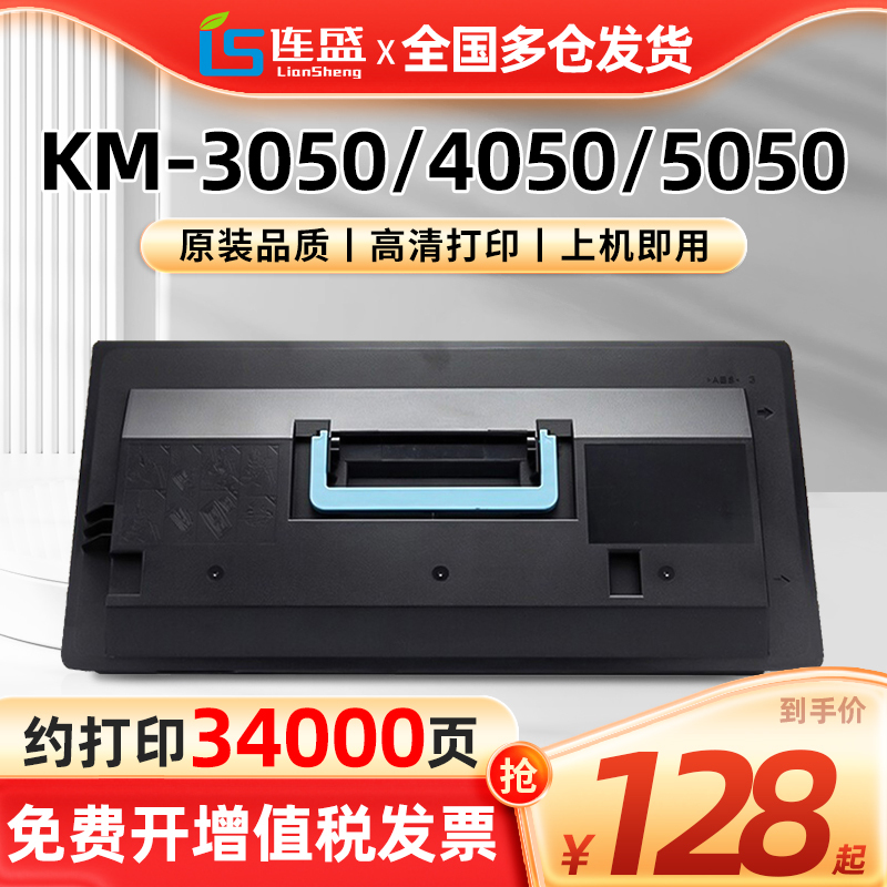 Suitable for Kyocera Tk-718 Powder Cartridge Tk-728 Copier Km-3050 Copier Toner Cartridge Kyocera Km4050 5050 Toner Taskalfa 420I 520I Toner Powder Bin