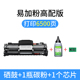 Liansheng Dễ dàng thêm bột cho hộp mực Fuji Xerox 3200 Phaser 3200MFP Hộp mực máy in - Hộp mực