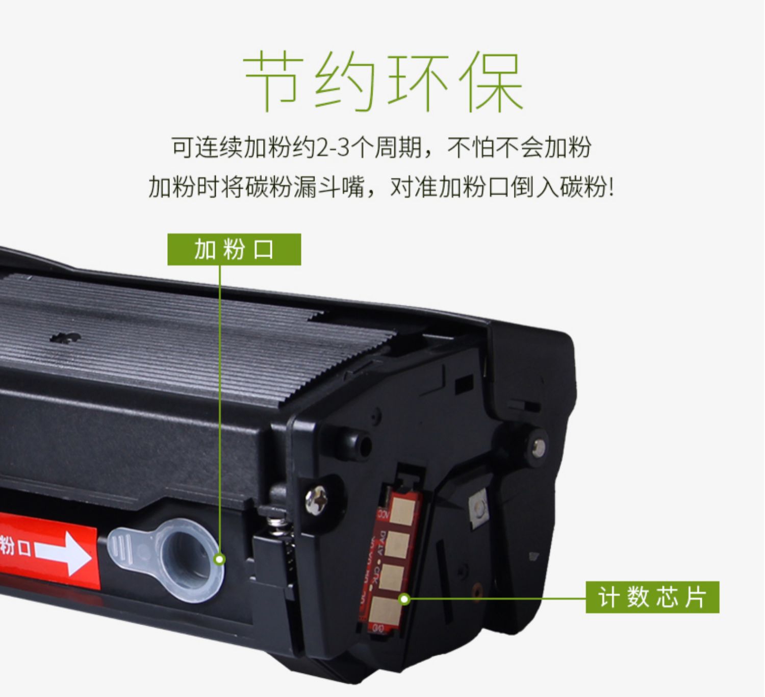 Liansheng dễ dàng thêm bột cho hộp mực Lenovo LD202 Hộp mực F2072 S2002 s2003w m2041 - Hộp mực hộp mực 78a dùng cho máy in nào