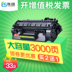 Liansheng Dành cho hp Laserjet pro 400 hộp mực M401D M401N M401DN M425dnw - Hộp mực Hộp mực