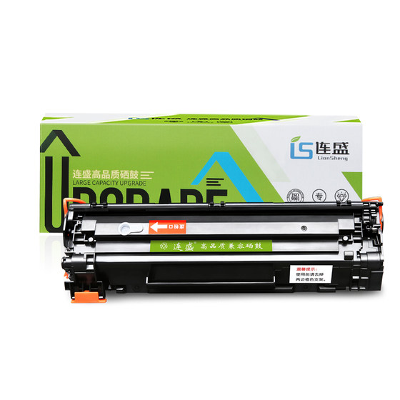 Liansheng applies to HP m1136 toner cartridge CC388AHP1108P1106p10071008m126anw toner cartridge M1213nf1216 printer 88a388a sun drum MFP