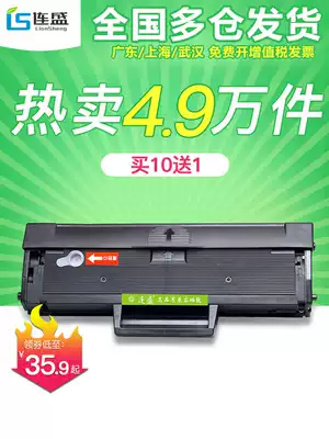Liansheng Suitable for Samsung D101S Toner Cartridge SCX-3401 ML2161 2165 3405 3400 2160 2162G 2166