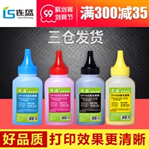 lian sheng applicable Fuji Xerox CP118w Toner CP119w CP228w CM118w CM228fw Toner CP115w CM115