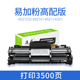 Liansheng cho hộp mực Samsung scx-4521f 4521hs 4321ns 4621NS 4821HN 4650 4725 ML1610 2010P 2510 Xerox 3117 dễ dàng để thêm hộp mực - Hộp mực