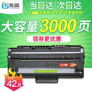 Bột Liansheng Yijia cho hộp mực Samsung 4200D3 Hộp mực máy in SCX-4300 Hộp mực Samsung 4200 - Hộp mực