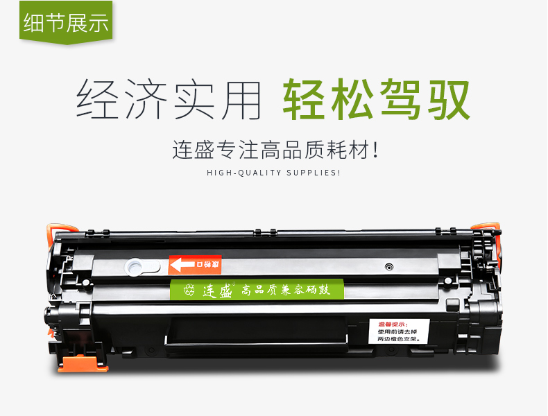 Liansheng dễ dàng thêm bột cho hộp mực Canon CRG337 MF211 215 226d - Hộp mực hộp mực máy in canon mf241d