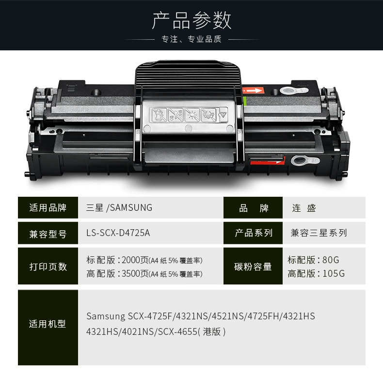 Liansheng cho hộp mực Samsung SCX-4321NS Hộp mực Samsung SCX-D4725A hộp mực 4725 scx4021S - Hộp mực