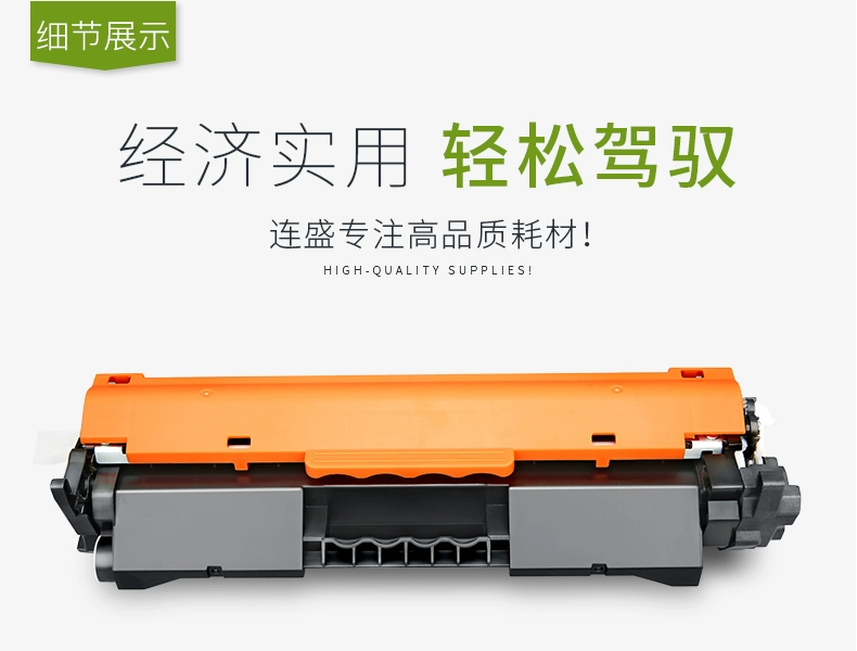Liansheng áp dụng hộp bột HP HP cf230a M227fdw d fdn sdn hộp mực máy in M203dw truss Hộp mực HP30A hộp mực hp203d dễ dàng thêm bột với chip - Hộp mực