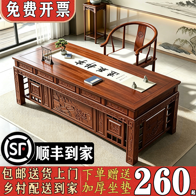 Chinese-Style Solid Wood Desk and Chair, Traditional Chinese Medicine Consultation Table, Office Desk, Carved Executive Desk, Writing Desk with Drawers, Tea Table and Chair Set