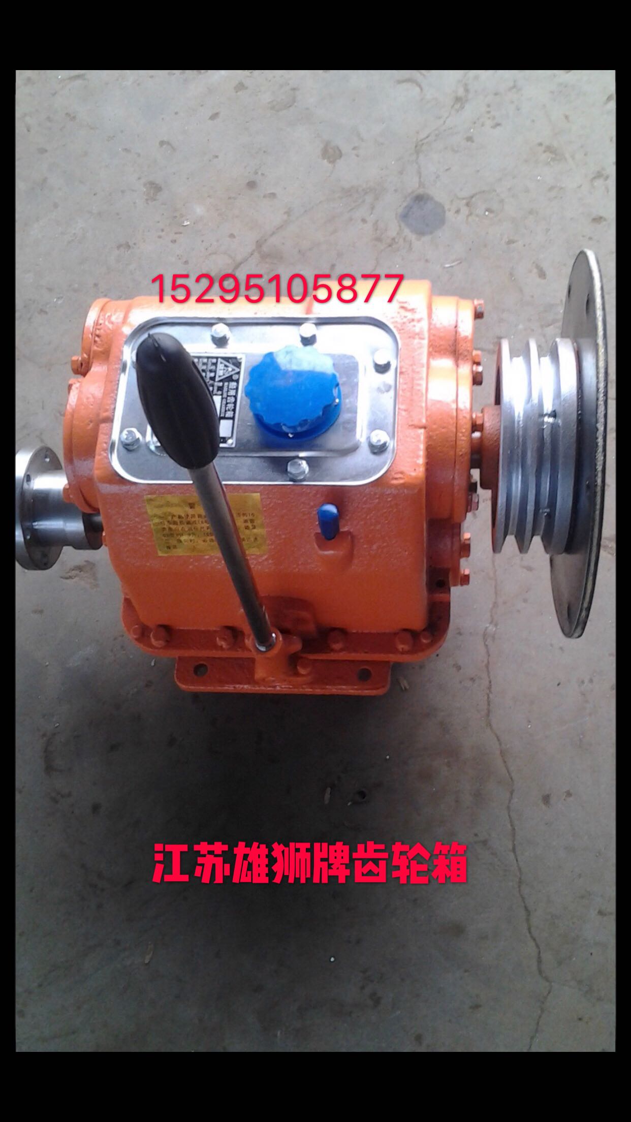 Marine gear wave box Jiangsu Jurong Changming Xiong lion gearbox pressure box 06 type 16 clutch transmission