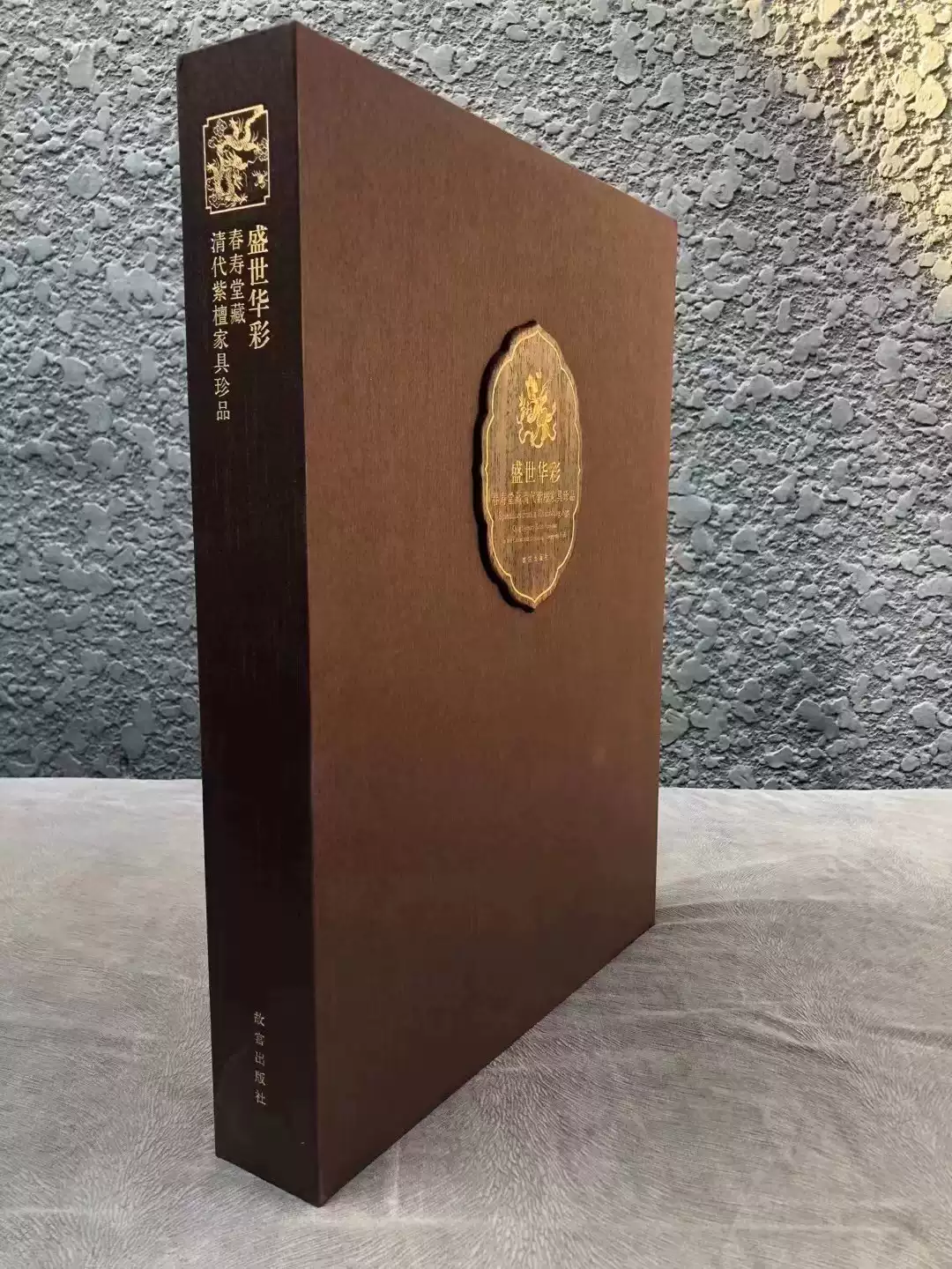 全四册中国文物精华大辞典.青铜卷陶瓷卷金银玉石卷书画卷-淘宝Taobao