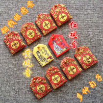 Body protective fu bag embroidered with a strict mantra and a bag of blusses and blusses