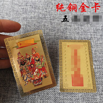 In stock new Cai S metal card copper card Cai S image card gold card with LOGO manufacturer supply