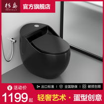 Sugishima colorful egg-shaped black horse bucket toilet Home siphon pumping water saving mute ordinary small apartment space