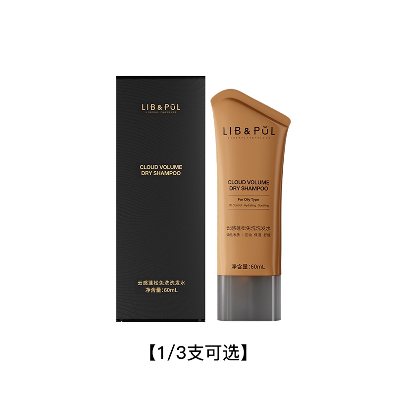 Lp No-Rinse Shampoo Instantly Adds Volume, Long-Lasting Oil Control, Triple Balance, Long-Lasting Oil Control, Continuous Hair Cleansing, Authentic Product