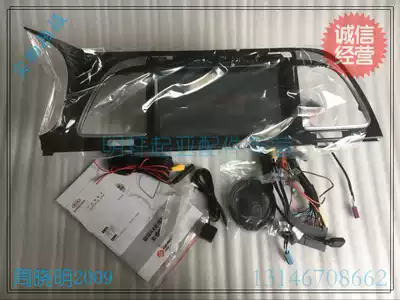 KIAK4 large screen navigation with digital TV with rear reversing monitor lens head with GPS set Assembly