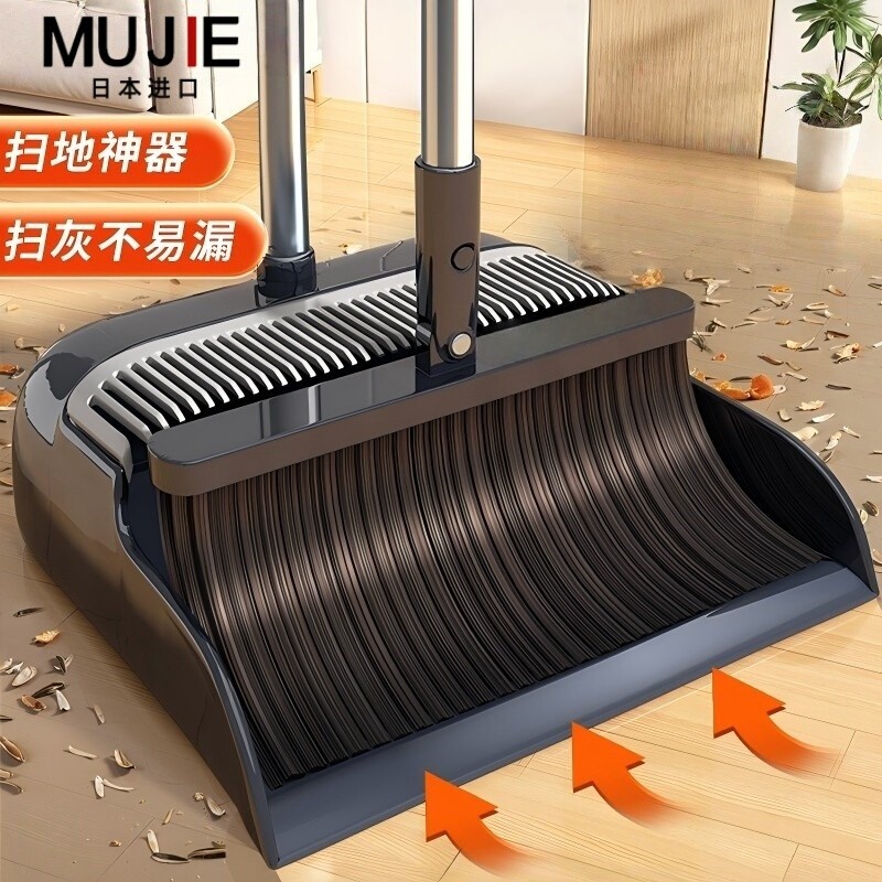 Japanese Imported Mujie Broom Set for Home Use, New Model Broom and Dustpan Combo, Sweeping Tool, Broom and Trash Shovel