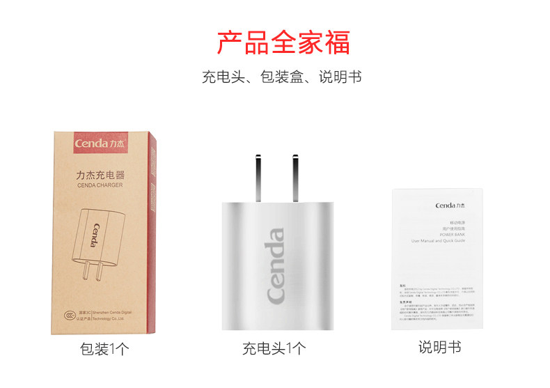 chargeur CENDA - Ref 1299362 Image 14