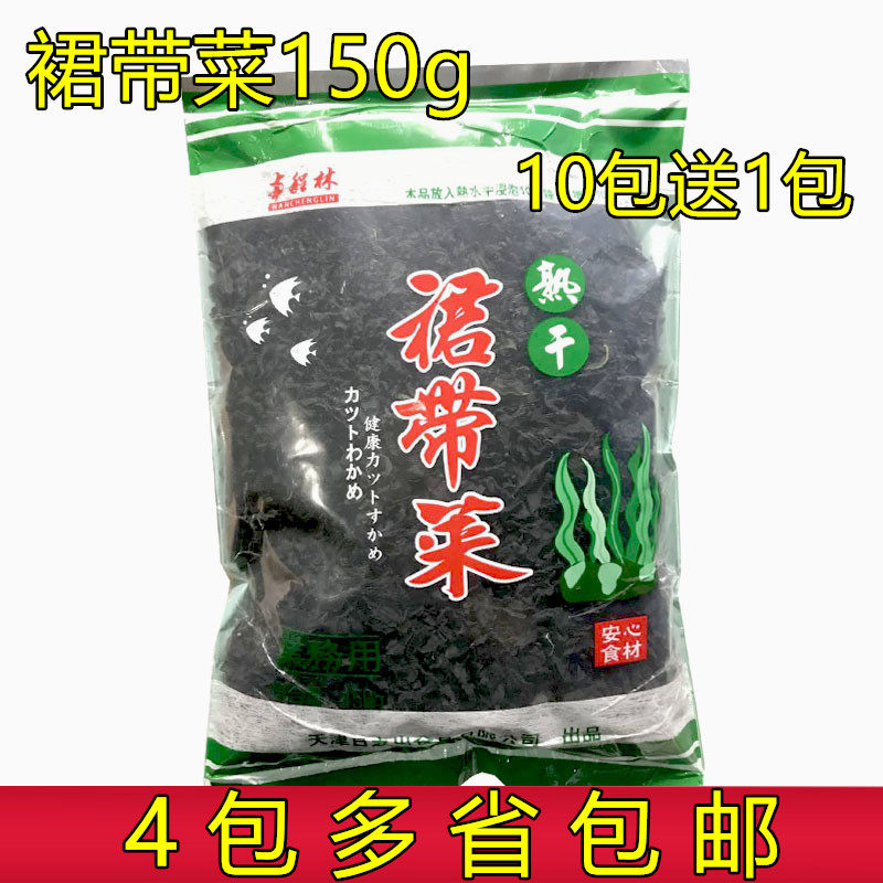 Day's sea Skirt Cooked Dry Dress With Vegetable Sea Cabbage Dry Goods Outlet Spirulina Dress With Vegetable 5 Packs