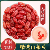Puyuan丨Selected Dogwood 200g Wild Dogwood Meat from Yangcheng Xixia Henan Fresh and Pure Meat without Seeds
