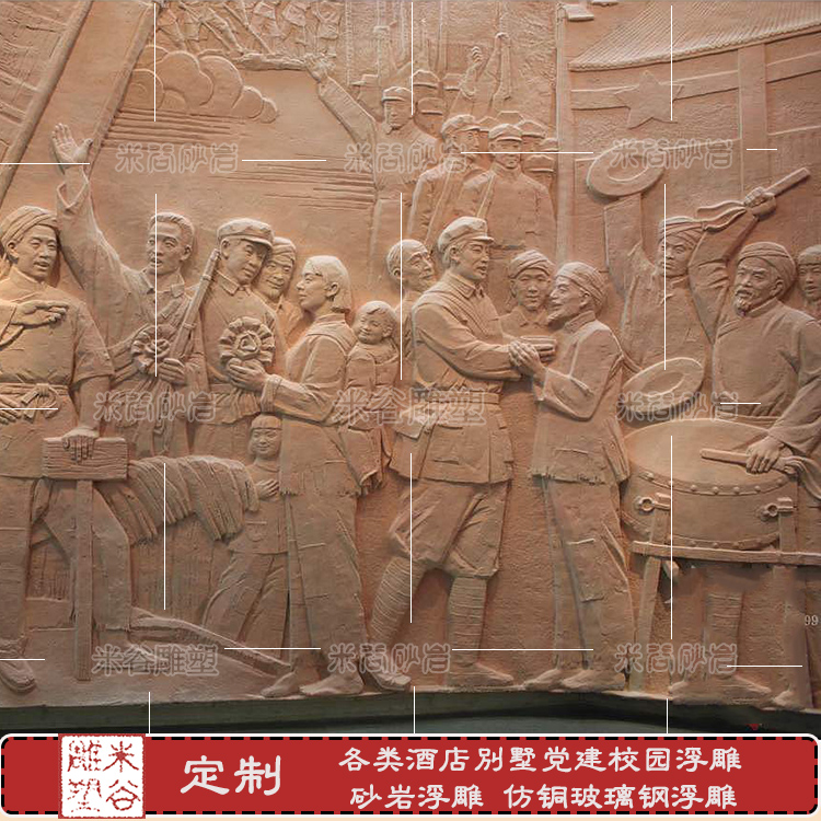 Sandstone FRP imitation copper relief customized red campus culture relief wall procuratorial rule of law theme pavilion sculpture
