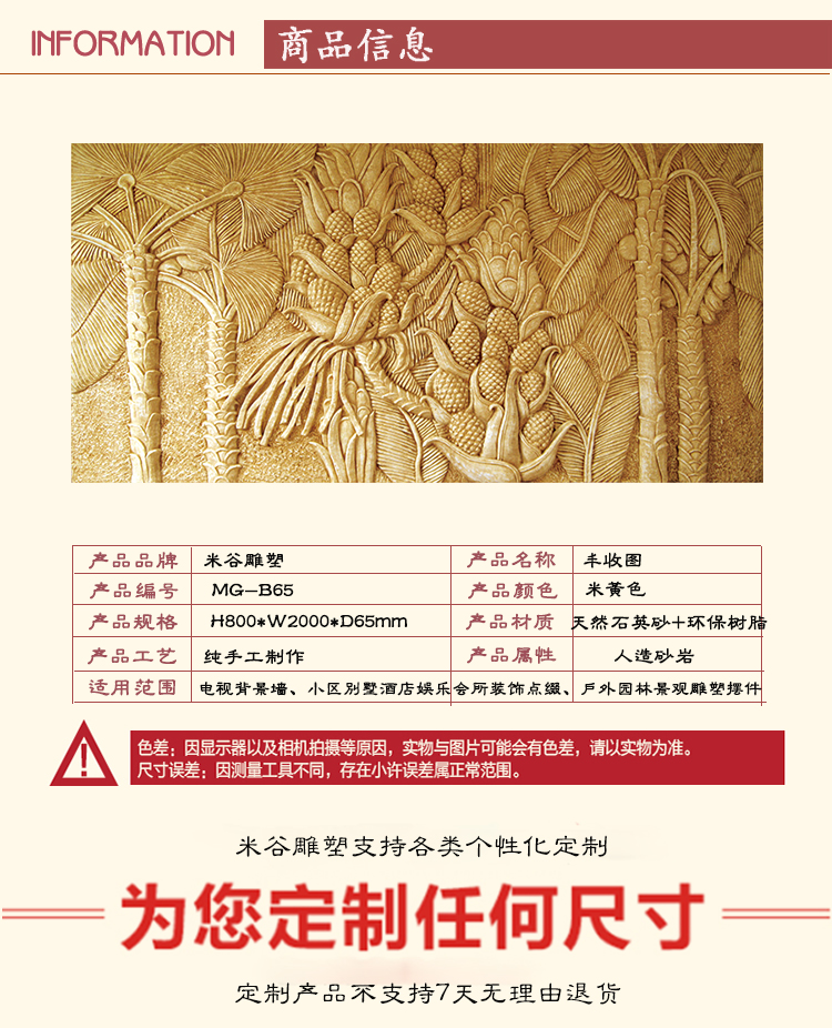 Скульптуры из песчаника 砂岩浮雕定制别墅外墙沙岩石装饰壁画酒店大堂东南亚植物背景墙砖 Скульптуры из песчаника 砂岩浮雕定制别墅外墙沙岩石装饰壁画酒店大堂东南亚植物背景墙砖