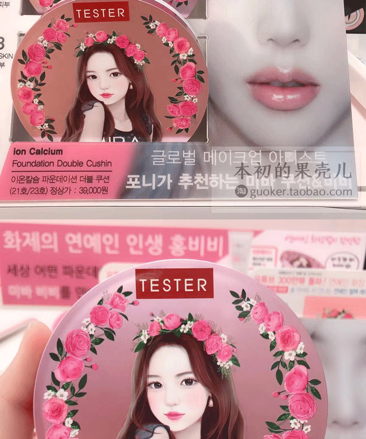 Khổng lồ trong không khí đệm Hàn Quốc thư trực tiếp MIBA ion canxi khoáng BB cream 24g Hong Zhenying BB kem nền cc cream hàn quốc