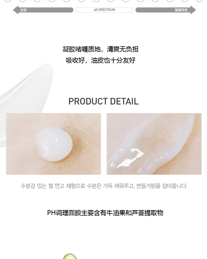 Tránh xa các vấn đề về cơ bắp Korea Silk Skin CELL FUSION C Cân bằng Kem dưỡng ẩm Kem dưỡng ẩm PH điều hòa - Kem dưỡng da kem khóa ẩm