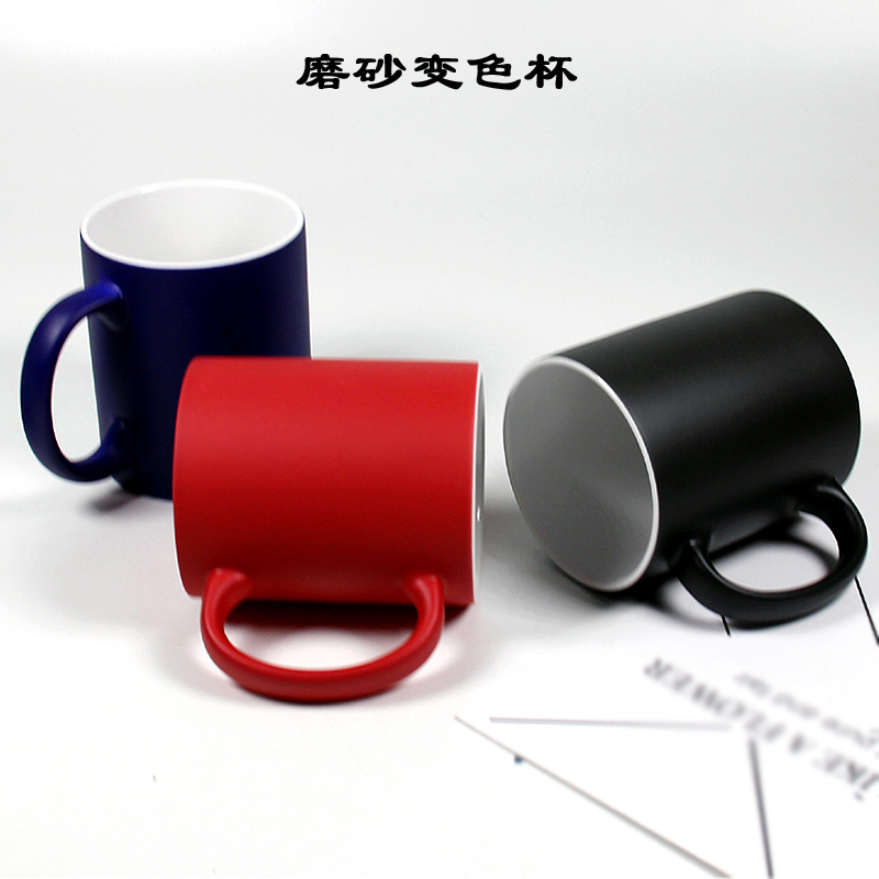 Thermal Transfer New Ceramic Water Personality Customized Advertising Creative Photo Logos Coatings Mark Frosted Discolored Cups