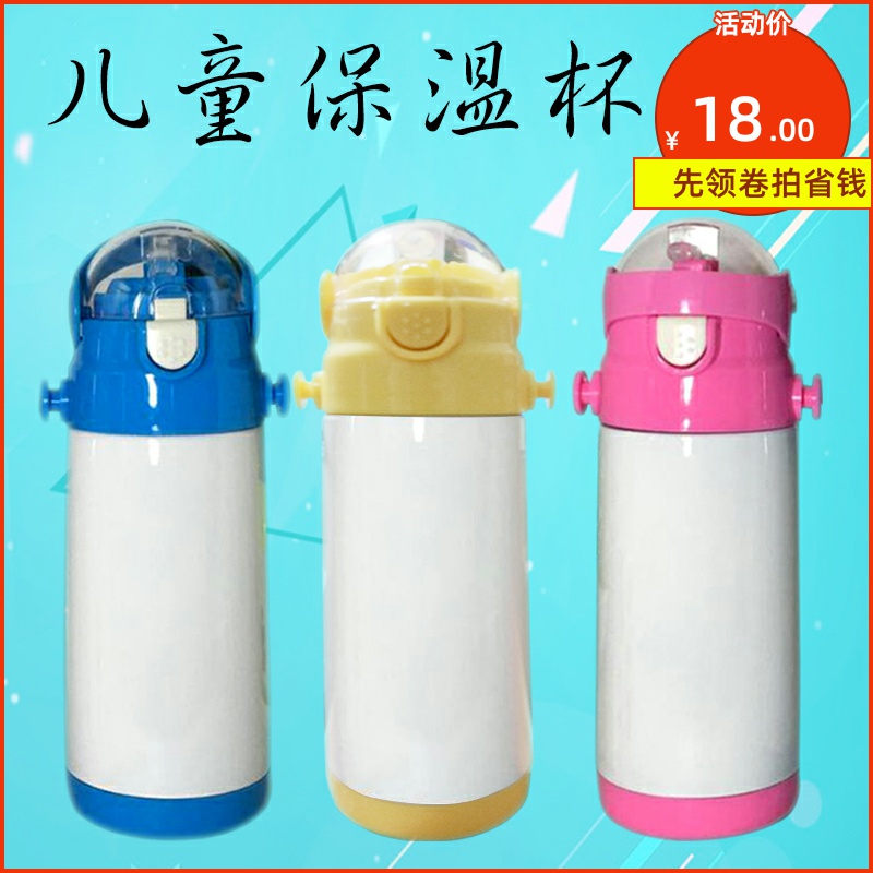 Heat transfer new stainless steel water cup diy personalized custom advertising creative photo logo children's thermos cup