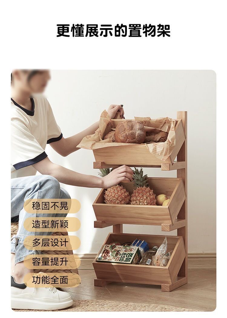 Балкон стойки 全实木多层厨房客厅收纳层架家用零食水果杂物储存书架花架置物架 OTHER
