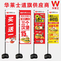 Wallace colorful flag knife flag custom-made 3 5-meter water-filled flagpole base outdoor double-sided advertising flag custom base