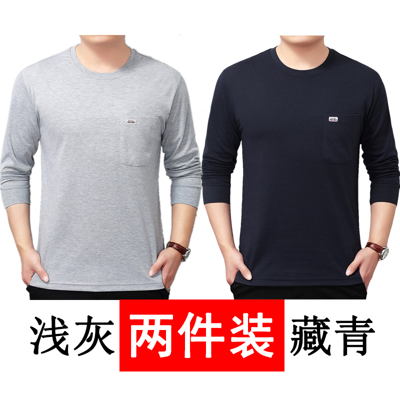 Mùa thu và mùa đông áo thun trung niên nam cổ tròn áo thun cộng với phân bón tăng cha mặc quần áo trung thu mùa thu áo sơ mi áo tay lỡ nam