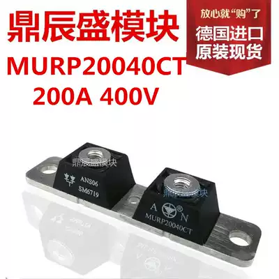 New original welding machine commonly used quick recovery diode module 20040 MURP20040CT 200A400V