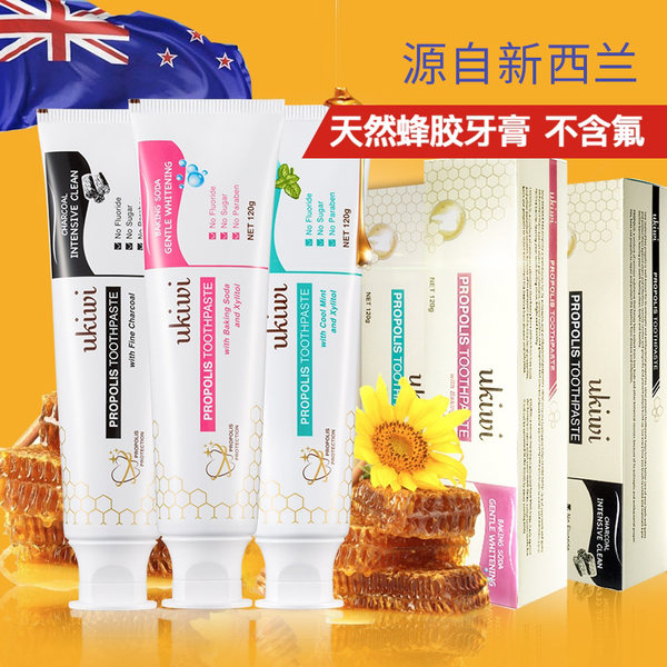 新西兰进口 geoskincare 纽西之谜 多效蜂胶海盐无氟牙膏 90g*3支 天猫优惠券折后￥19.9包邮（￥59.9-40）