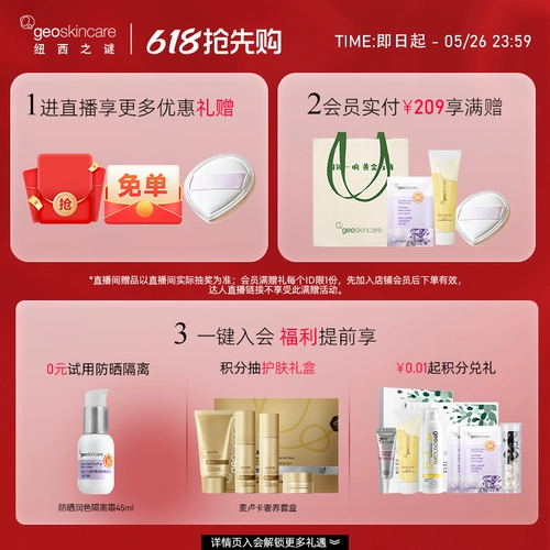 Эссенция, набор для ухода за кожей, крем для ухода за кожей, комплект