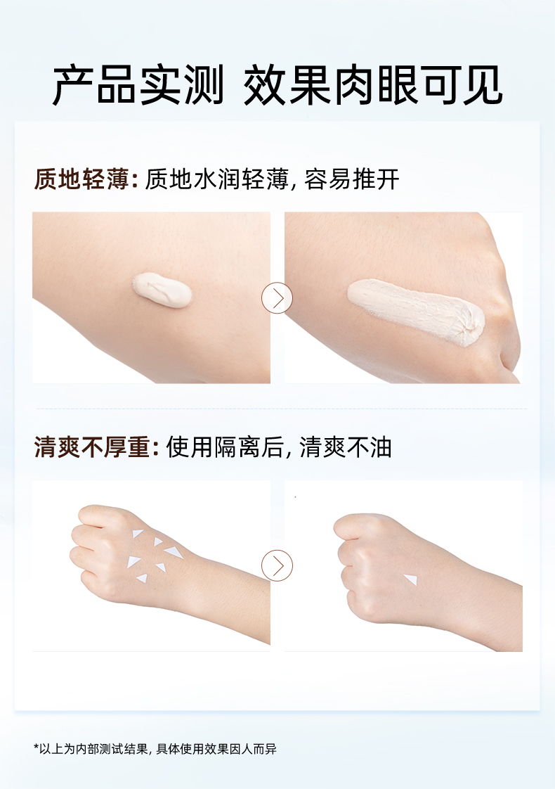 新西兰进口 geoskincare 纽西之谜 水凝清润隔离霜BB霜 45ml*2件 天猫优惠券折后¥69包邮