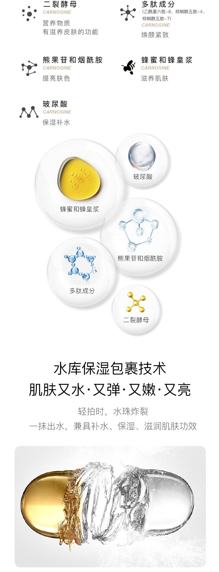 纽西之谜 睡眠面膜 两件69 图6