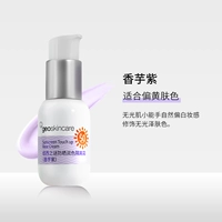 1 бутылка /45 мл #花花花