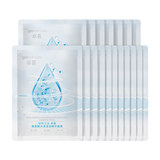 纽西之谜面膜18片 券后19.9元包邮